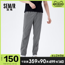 (Store delivery) Semir casual trousers mens loose jogging pants 2021 summer new Hong Kong wind trend pants