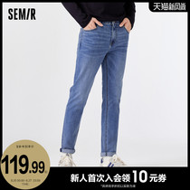  Senma jeans mens 2021 autumn new Korean slim stretch pants retro washed blue small feet trousers