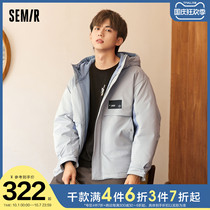 Senma down jacket men winter fashion color stitching 2021 New loose hooded warm long coat tide