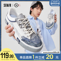 Semir2021 new national tide youth Chinese medicine elements low-top breathable Sports Leisure board shoes canvas shoes mens shoes