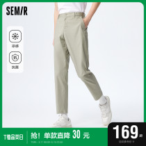 Cold ] Mall of the same mode ] Senma Leisure Pants Men 2023 Summer New Cool Antibacterial Comfort Commuter Groups