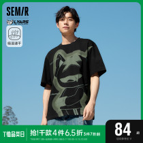 Senma Short Sleeve T - shirt men in summer 2023 new couple Lithium - tooth circle collar relaxed wet absorption speed dry tide