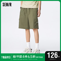 Senma Leisure Pants Men 2023 summer trousers in the minimal trend personality comfortable and loose mens five - pants