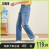 Sen Horse Jeans Male Black Tech Antibacterial 2022 Summer New body Straight drum Mens cool comfort pants Chains