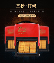 Chen million D6 manual date coding machine word high color box plastic bag quick dry not fade hand adjustment coding machine