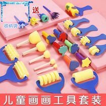 Sponge seal pigment extension tool Painting set Kindergarten painting Round sponge stick painting brush Art materials