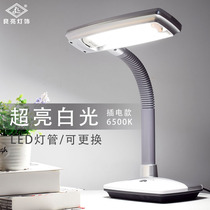 Liangliang LED lamp table lamp Ultra-bright white light workshop workbench detection table lamp Old plug-in replaceable lamp