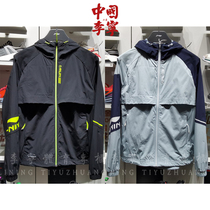 Li Ning Quick Dry Sports Windbreaker Mens 2021 Spring New Jacket Running Series Zipper Hooded AFDR039