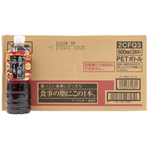 Spot Japan imported asahi asahi black oolong tea Puer tea meal 0 fat healthy drink 600ml