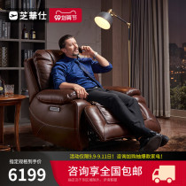 Chihua Shi first class sofa leather single sofa office computer chair high grade boss chair Business Series 1031