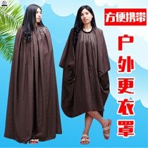 Mobile fitting room foldable stall swimming outdoor changing cover changing clothes Beach changing artifact