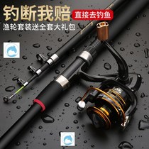 Fishing gear fishing equipment set of a complete set of supplies wild fishing pole single pole 2021 new fishing rod 7 meters 2 throwing Rod