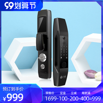 Xiaoyi X6S Tmall Genie NFC fingerprint lock home security door face automatic recognition with cat eye smart lock