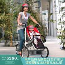 Rea nucia7 Lacing baby bike ride parent-child electric car Mother-child stroller foldable baby artifact