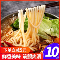 Qizhe potato powder bag small hot pot casserole vacuum quick food cold sauce hot and sour fresh potato vermicelli bar m