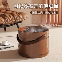 Portable cedar wood solid wood thermal insulation foot bucket wooden bucket household wooden bucket foot bath tub foot bath tub