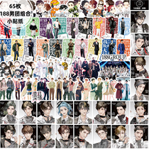 188 mens team Jane Sui Ying Li Yuhands tent Sticker Perimeter Water one thousand Cartoon Mobile Phone Shell Notebook Decoration Wall Sticker