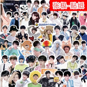 tf家族三代贴纸-tf家族三代贴纸促销价格、tf家族三代贴纸品牌- 淘宝