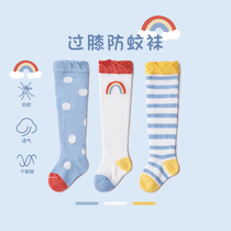 2021 Pippi turtle newborn baby stockings Mesh summer thin childrens socks Baby anti-mosquito knee socks