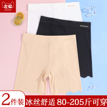 Light color safety pants Wedding Dress No Mark anti-walking light Bottoms Briefs White Flesh Color Summer Flat Corner Shorts Women