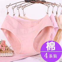 Gats up overweight pregnant womens underwear pure cotton 300 catgestation Medium All cotton Summer thin 200 catty Gestational Late Low Waist