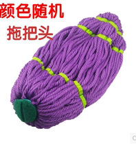 Self-wringing water rotating mop Home sloth free hand wash mop head squeeze water strips mop mop up mopping cloth