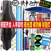 Fishing Rod and fishing gear set combination full set of beginners fishing equipment supplies Daquan novice special hand Rod sea Rod