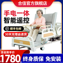Hejia electric nursing bed paralyzed patient bed Medical medical bed elderly bed Household multifunctional defecation