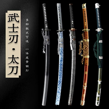 日式打刀-日式打刀促销价格、日式打刀品牌- 淘宝