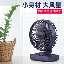 Small fan USB mini ultra-quiet small electric fan portable small electric rechargeable electric fan bed large wind desktop student desktop dormitory office heat dissipation car