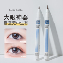 South Korea Hoolika Sleeper shades of shadow pen matt natural liquid sketched down to cicadas nemesis red eye makeup woman