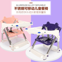 Baby dining chair portable children out foldable multifunctional chair eating seat dwarf dining table bbstool home