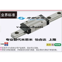 For misumi Micro Linear guide sselbn SSEL2BN SSELBNL SSEL2BNL 8 10 16 20