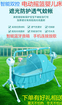  Baby cradle hammock Baby swing mosquito net bed Electric shaker Automatic soothing indoor coax baby artifact 0~36 months
