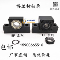  Low-cost precision ball screw support seat EK F 6 8 10 12 15 20 Support end Fixed end