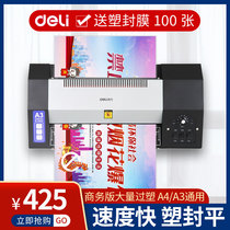 Del 3890 plastic sealing machine plastic machine a4 a3 General large high power commercial professional photos over plastic office household glue machine metal cold mounting film laminating machine hot mounting and sealing plastic machine film pressing machine