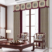  Chinese new style decoration living room classical atmosphere Chinese style silk texture shading mountain water thickened stereotyped curtains