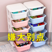 King-size thickened plastic storage box Household storage box Toy finishing box Snack drawer storage cabinet