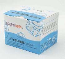 Hearing aid drying box AID200T Suzhou Baisuo A electronic care treasure 3 6 hours intelligent timing dryer