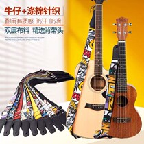 Guitar strap Girl folk guitar strap Electric guitar Ukulele strap Mens and womens classic oblique shoulder strap