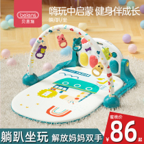 Benshi Pedal Piano Baby Fitness Rack Multifunctional Music Toy 0-1 year-old Baby Newborn 3 months