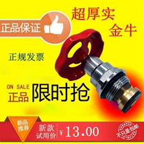PPR New globe valve core Jinniu super thick boutique pure copper valve core lift type
