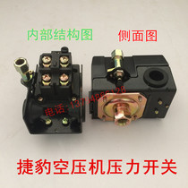 Jaguar ET90 air compressor pressure switch resein TA80TA100TA120 air pressure automatic switch cheetah