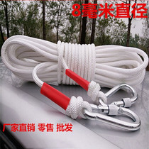  Escape rope Safety rope Fire household life-saving parachute Fire escape rope High-rise safety rope Emergency spare rope