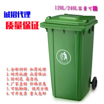 240L outdoor garbage bin large mobile community large garbage bin Street outdoor Sanitation garbage bin LXPC