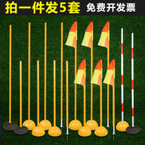 Hurdle frame rope ladder card sleeve clip obstacle football around pole marker pole splicing road dribbling shift