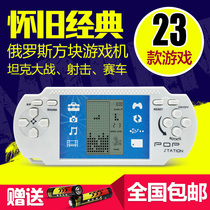Elementary school students childrens puzzle handheld classic Tetris game console handheld nostalgic retro old-fashioned mini