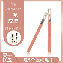 Li Jiaqi recommended wooden eyeliner pen female waterproof non-smudging eyeliner pen Very fine head brown novice beginner
