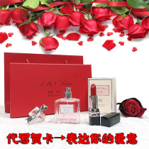  Dior Manny lipstick 999 matte brand 520 perfume gift box set gift Valentines Day for Girlfriend