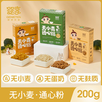 Baby enjoy macaroni noodles whole grains no wheat eggs baby complementary food recipes